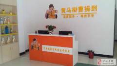精品家政注意那些方面，黄马褂曹操到家政保洁告诉你