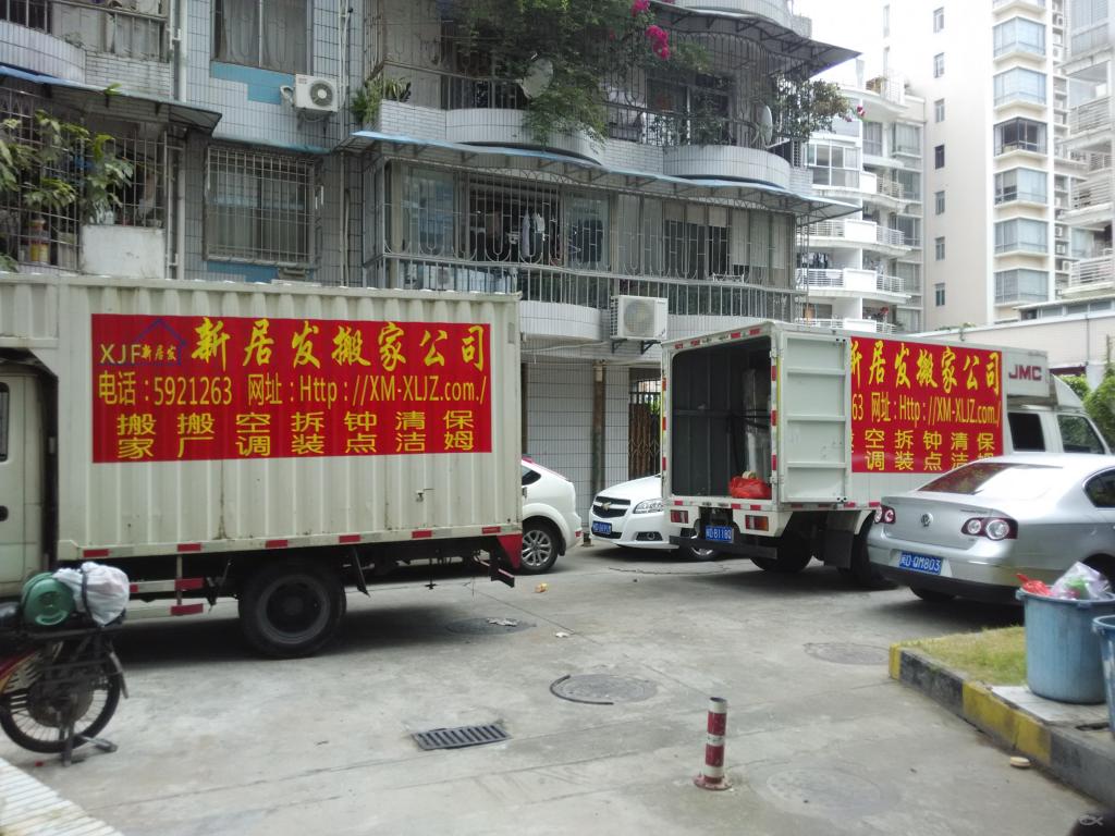 厦门搬家服务全面升级 岛内外搬家价格优惠，人车配套随叫随到