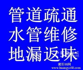 杭州专业管道化粪池清理服务，就拨88840045！