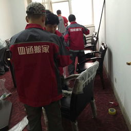 工厂搬迁 专业搬家公司如何提升效率与服务品质
