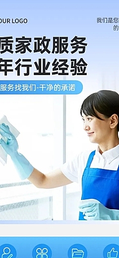淘宝产品详情编辑